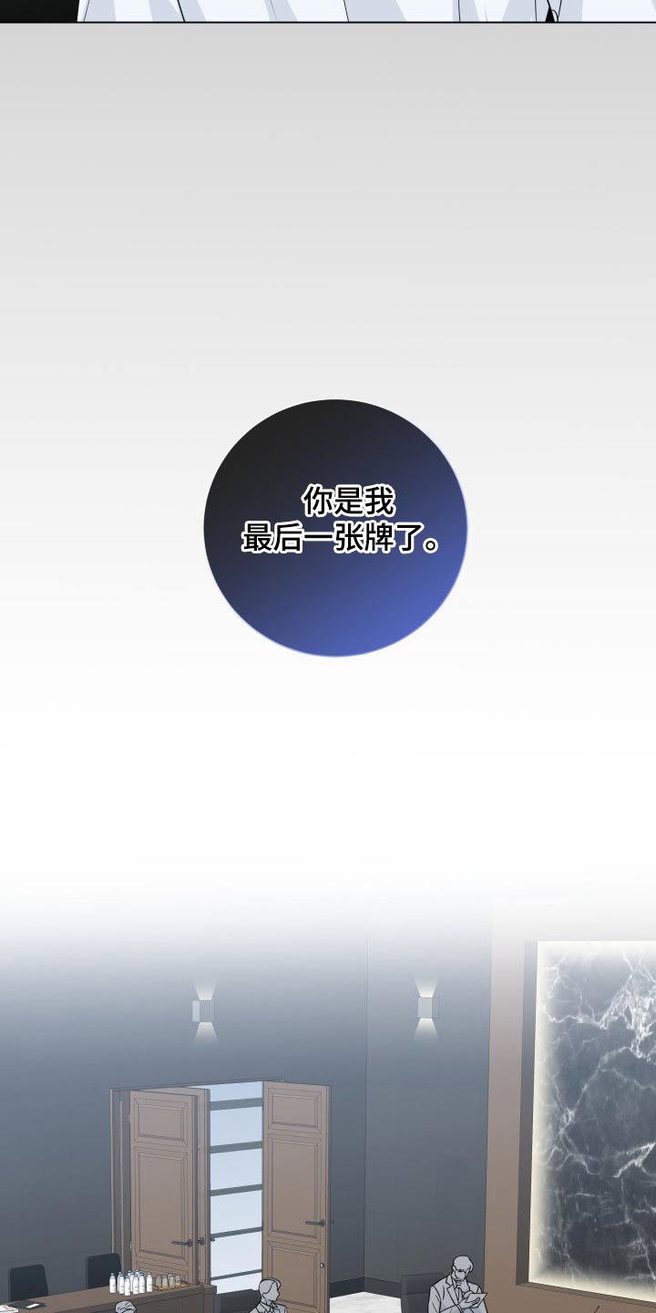 第101章：【第二季】准备工作1