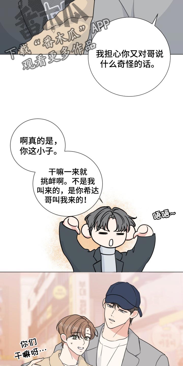 第64章：【第二季】无法放弃0