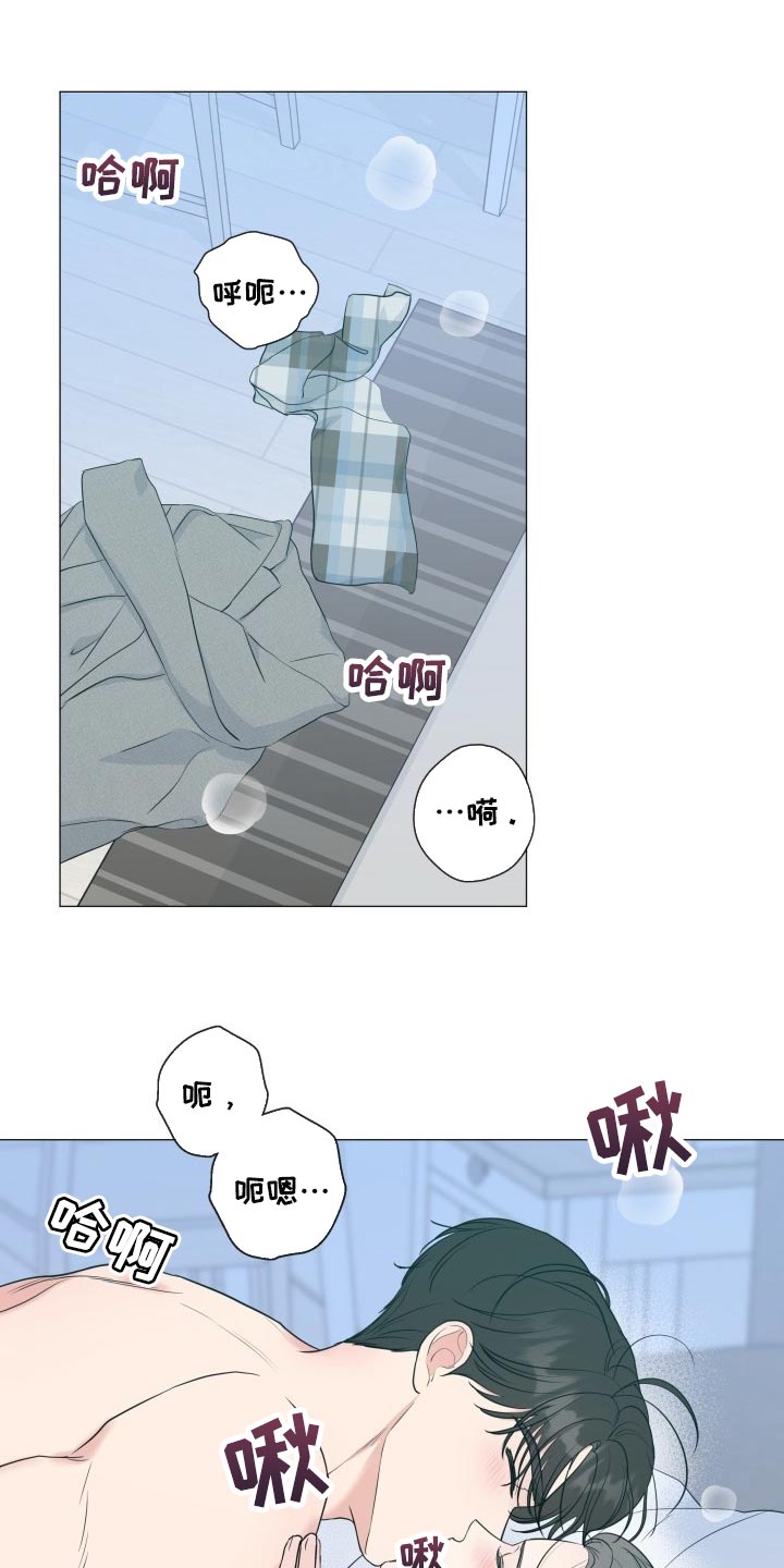往后余生完整版漫画,第74章：【第二季】我会努力的1图