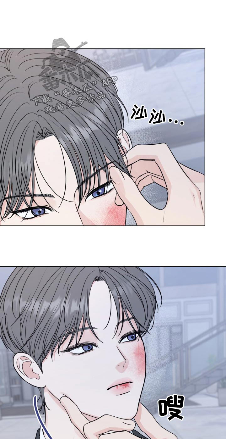 万般皆你漫画,第100章：【第二季】是谁1图