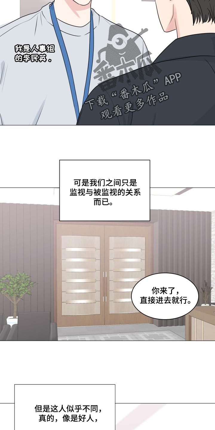 第83章：【第二季】总是贪心1