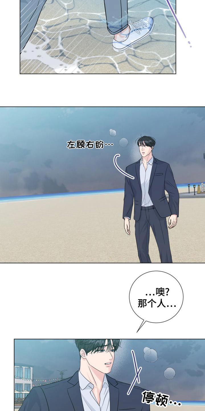 第105章：【第二季】不需要0