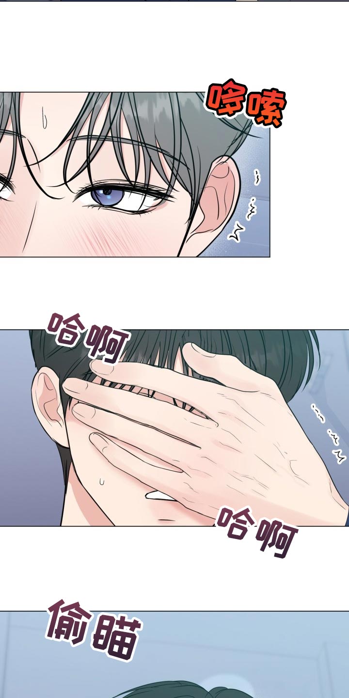往后余生完整版漫画,第68章：【第二季】认真的样子太美了3图