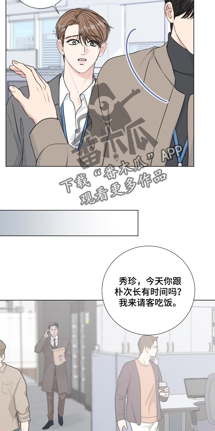 第90章：【第二季】大事件0