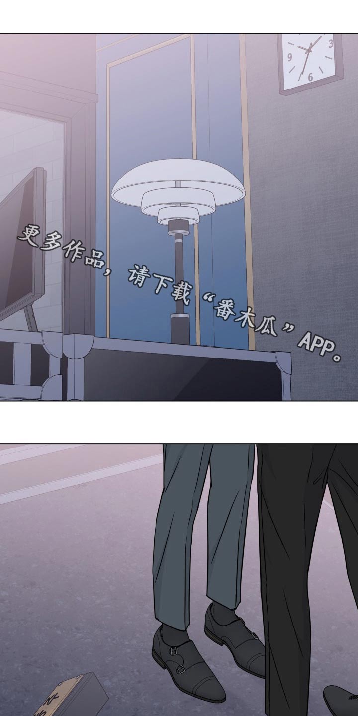 往后余生完整版漫画,第96章：【第二季】无法自拔1图