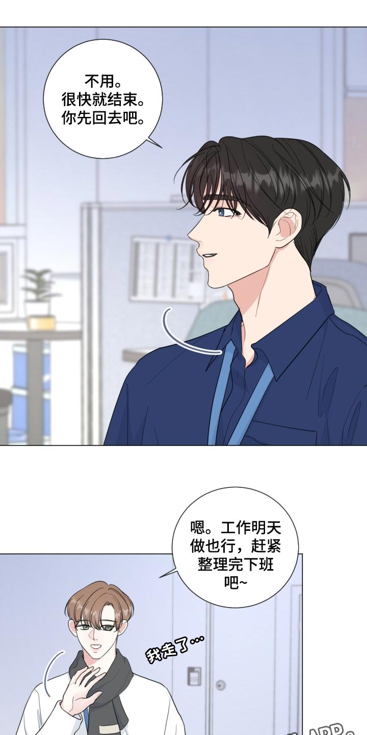 第66章：【第二季】简单的人2