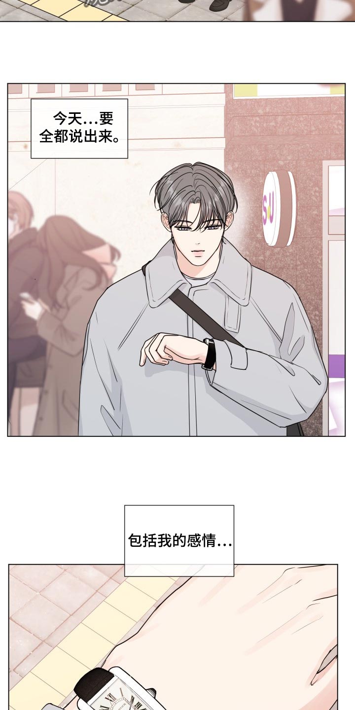 往后余生完整版漫画,第86章：【第二季】真正的模样2图