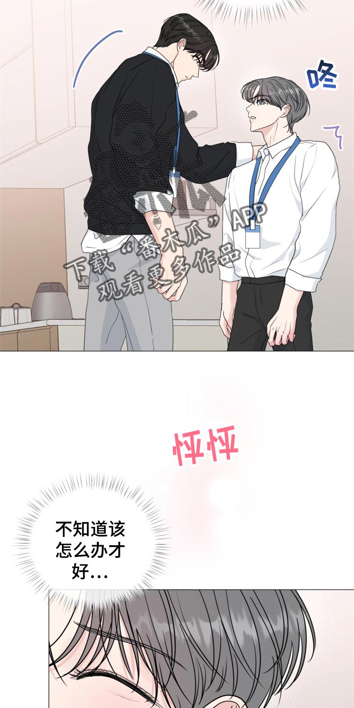 第80章：【第二季】伤害3