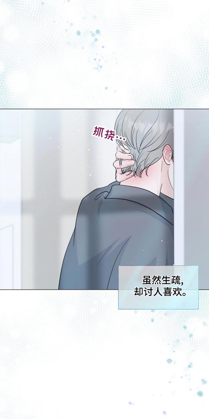第106章：【第二季】解释0
