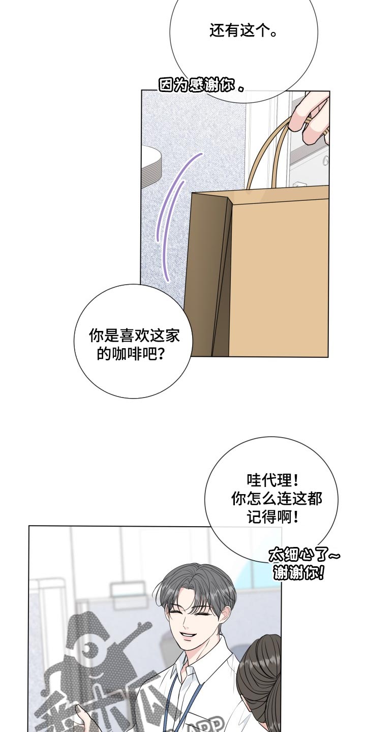第90章：【第二季】大事件2