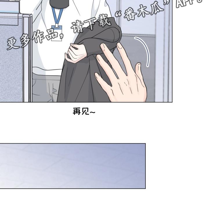 第66章：【第二季】简单的人3