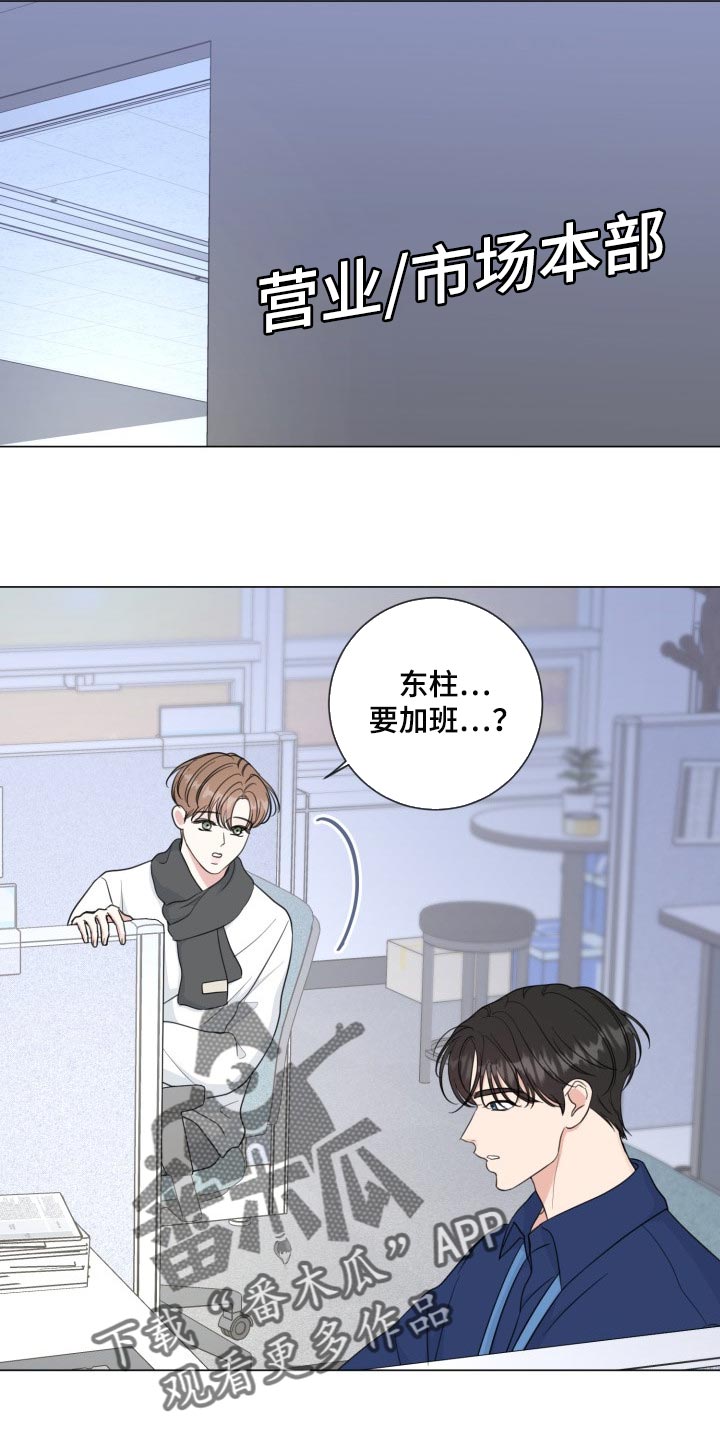 第66章：【第二季】简单的人1