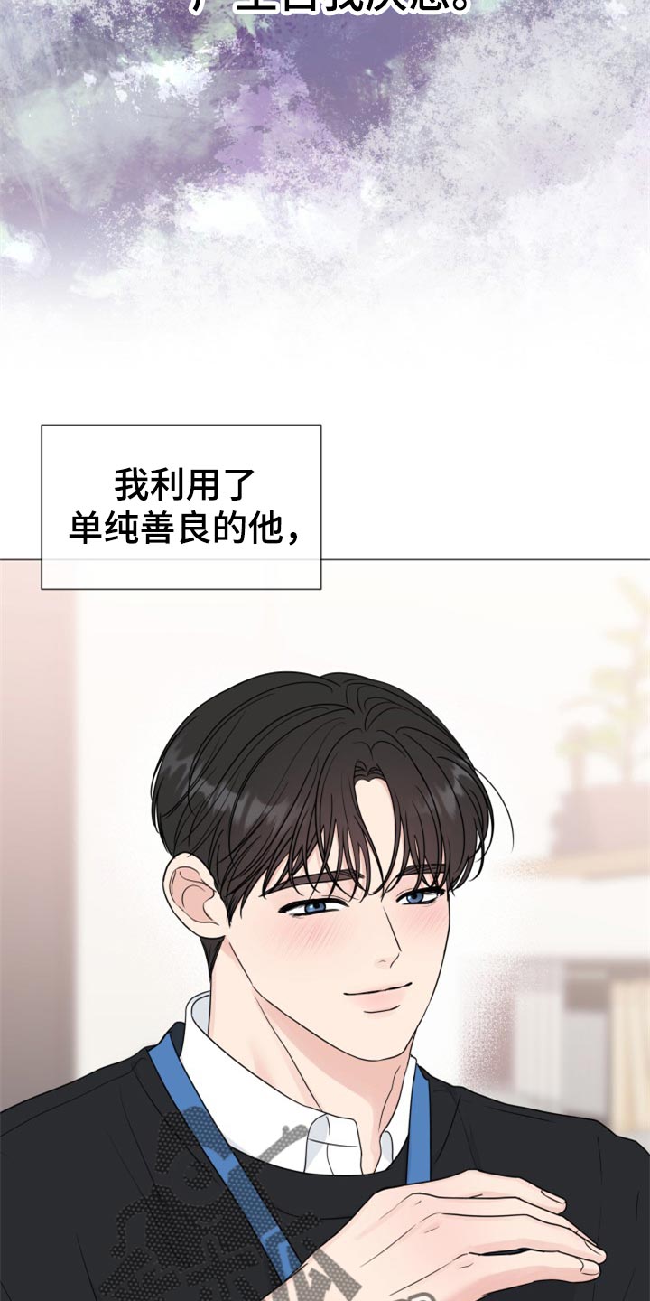 第80章：【第二季】伤害0