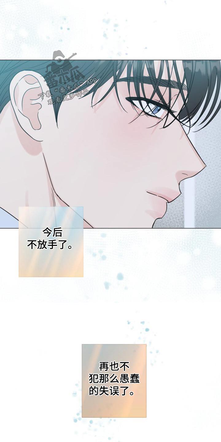 第106章：【第二季】解释1