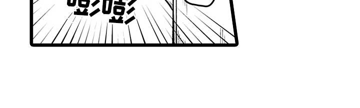 我喜欢的男人漫画,第1章：花美男2图