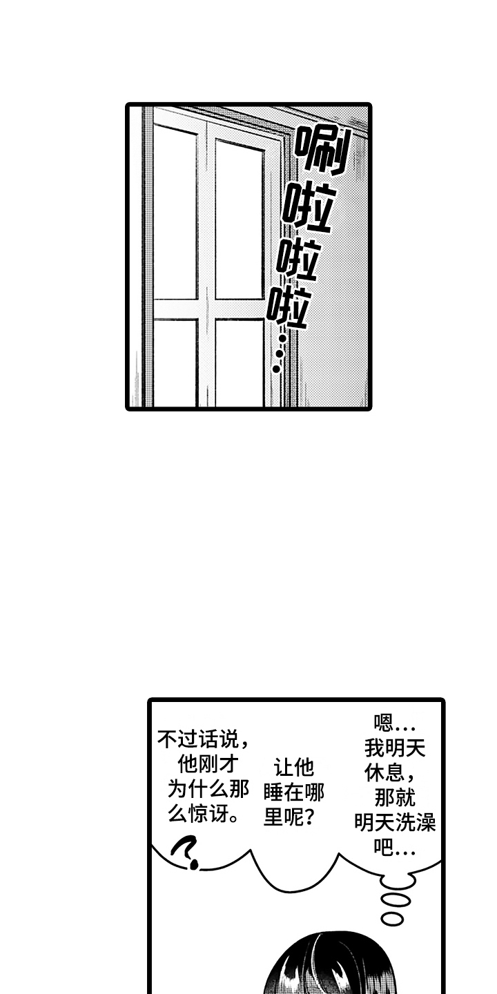 第3章：同床共枕0