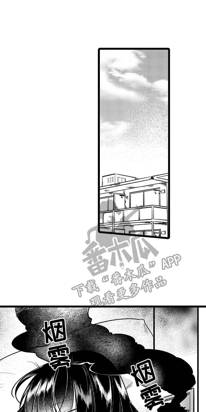 喜欢眼界格局比你大的男人漫画,第4章：上街1图