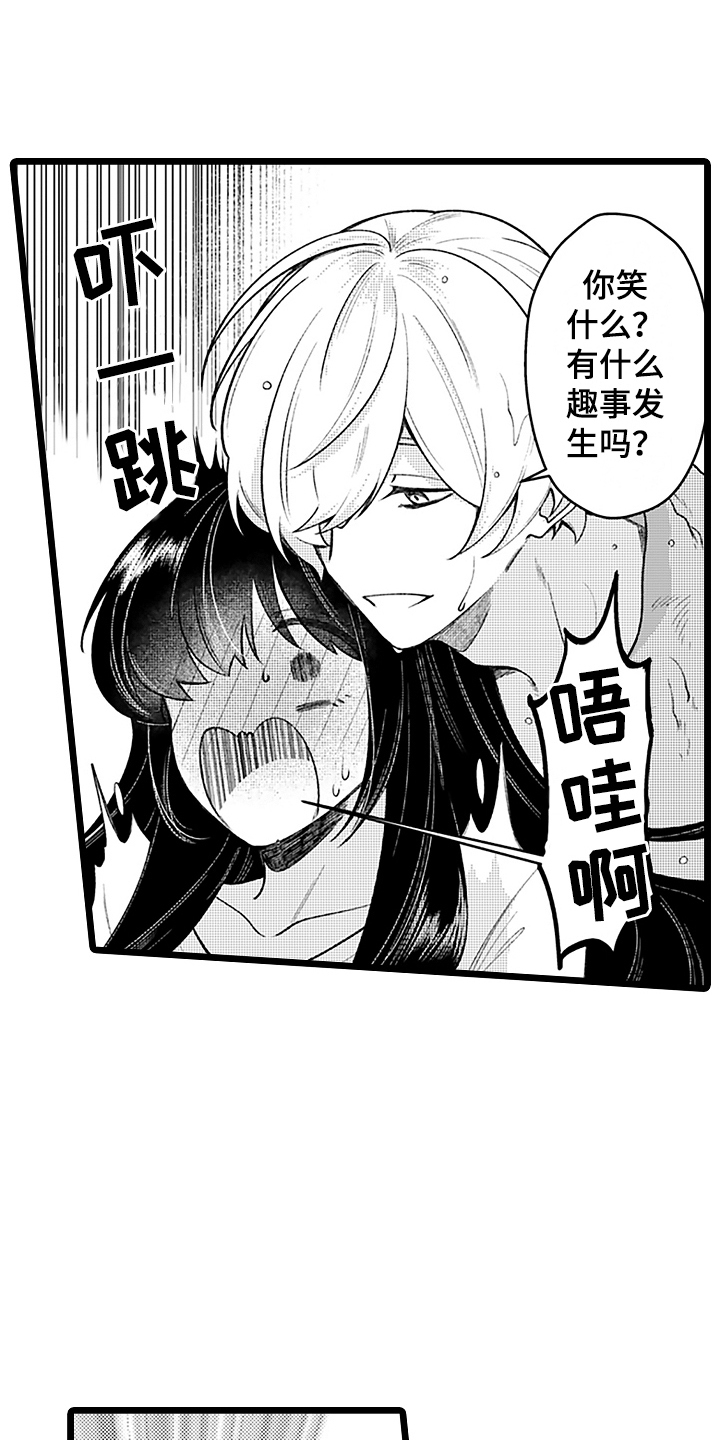 第3章：同床共枕3