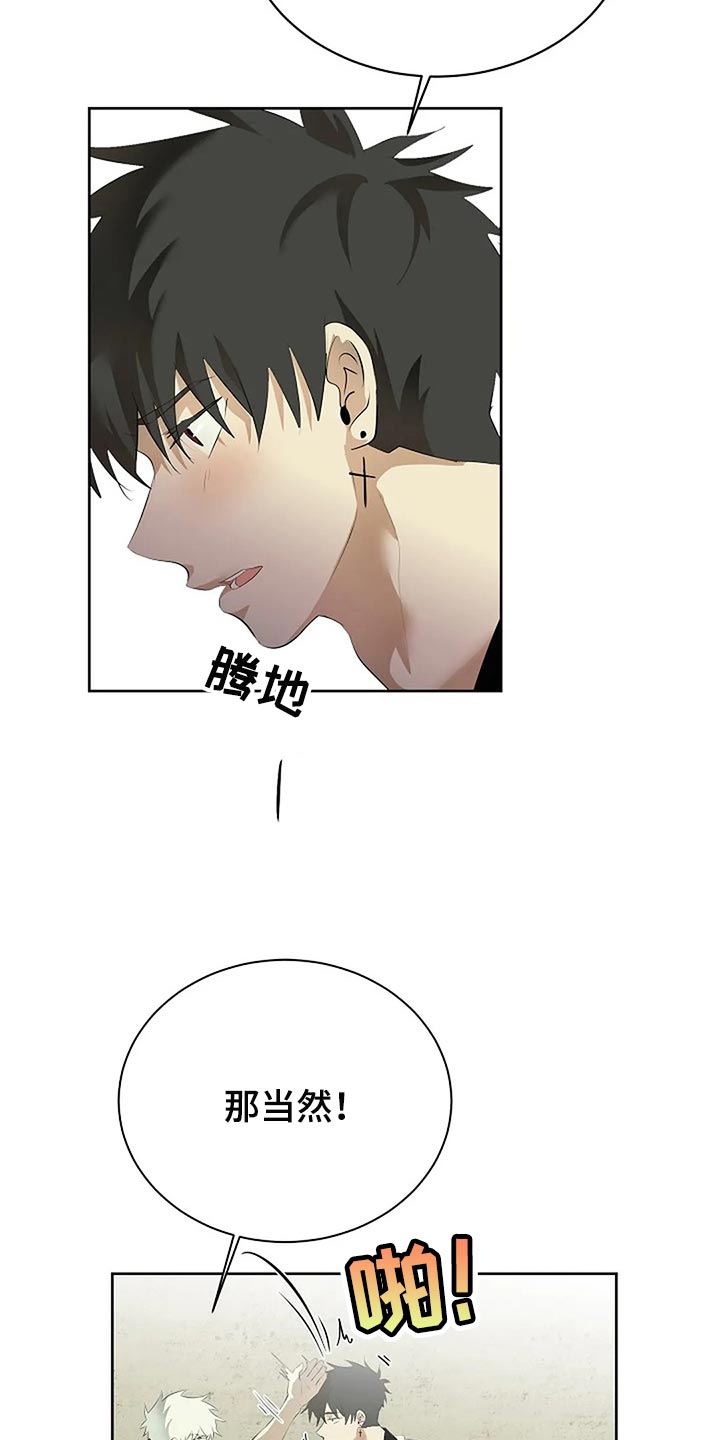 第82章：消失4