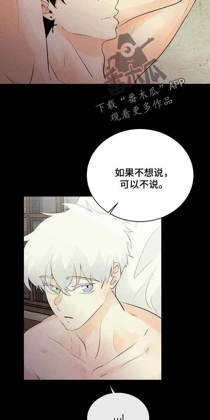 第70章：不希望你望参加大赛4