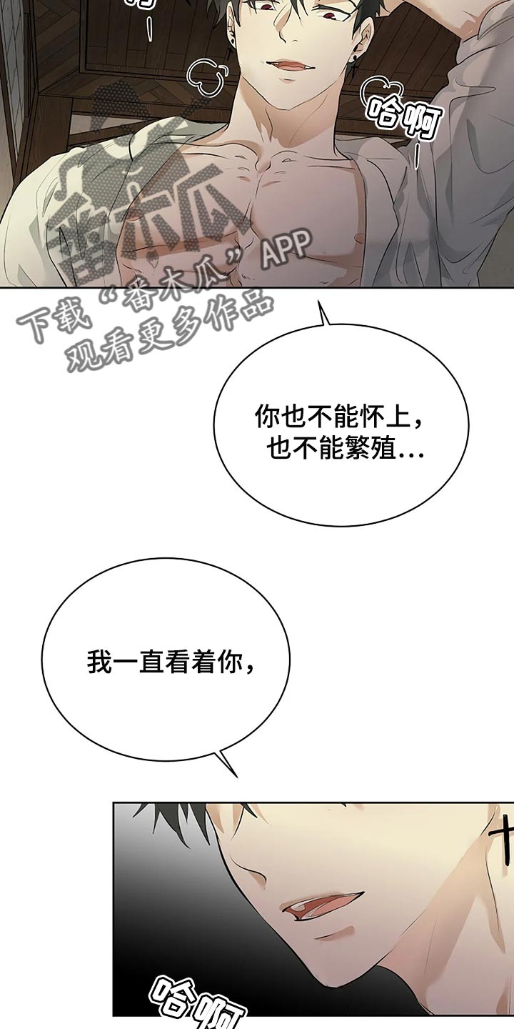 第86章：说好了1