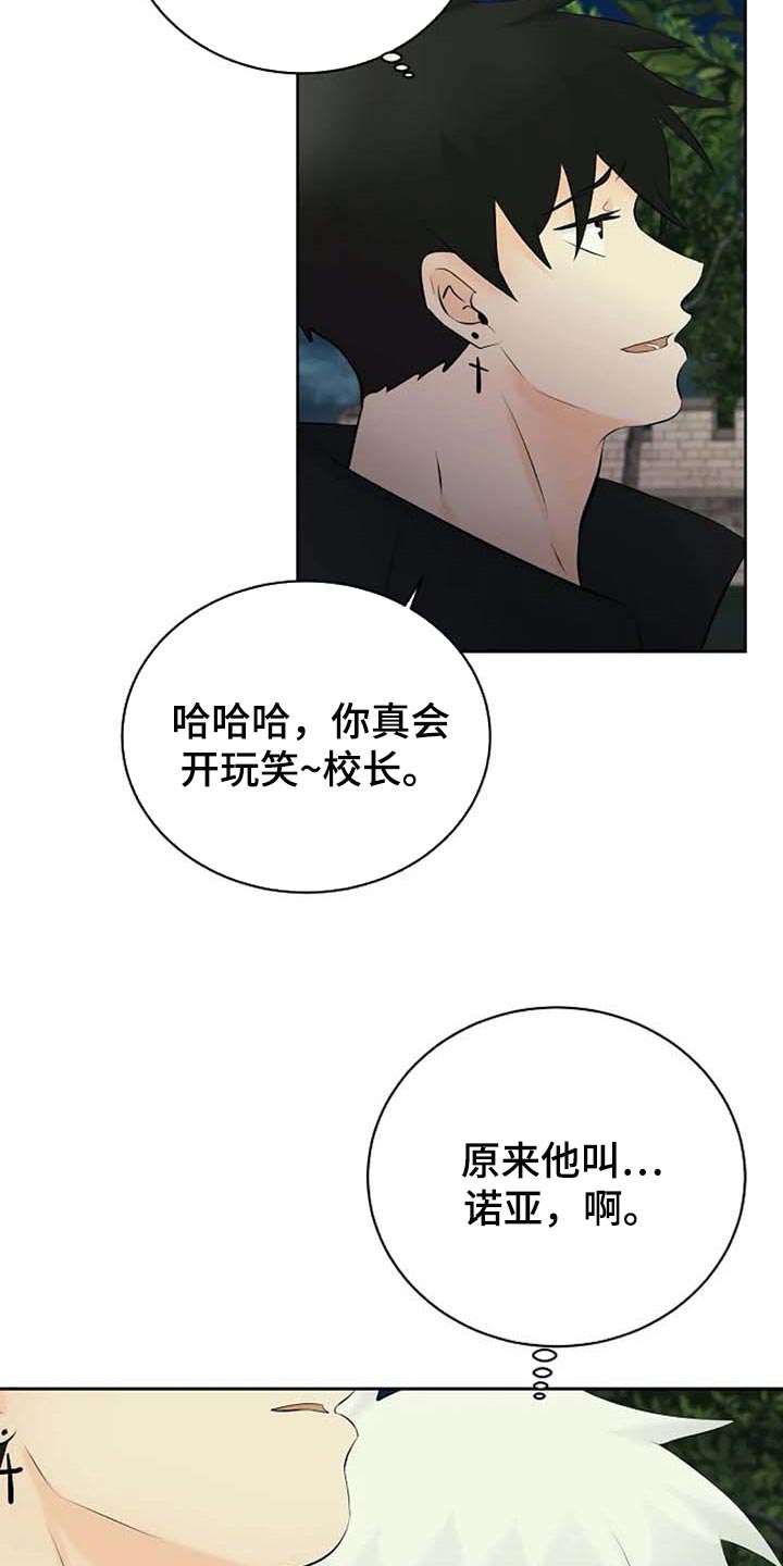 第60章：逮捕2