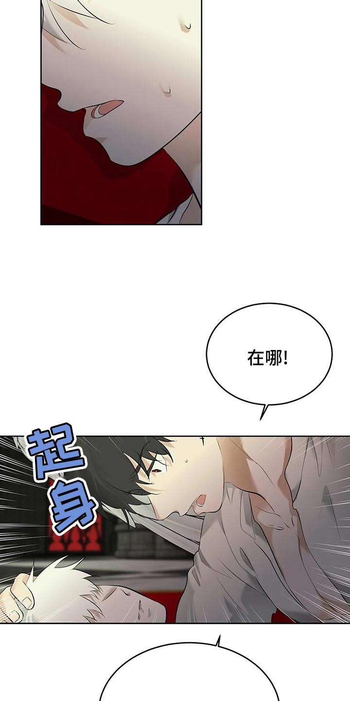 第93章：孤身作战4