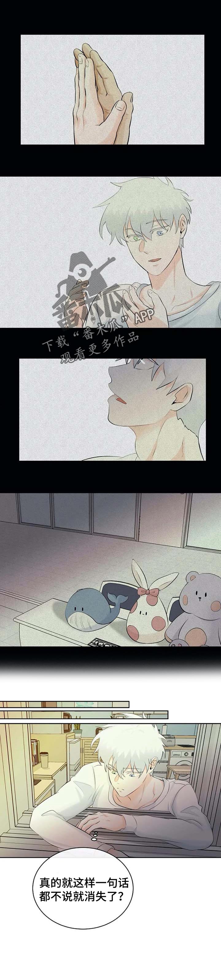 第30章：幻觉4