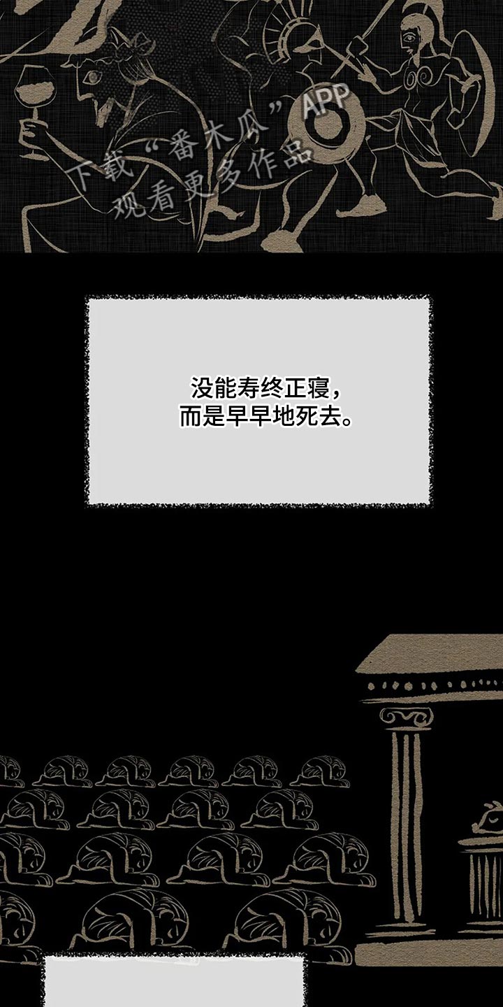 第90章：别搞笑了1
