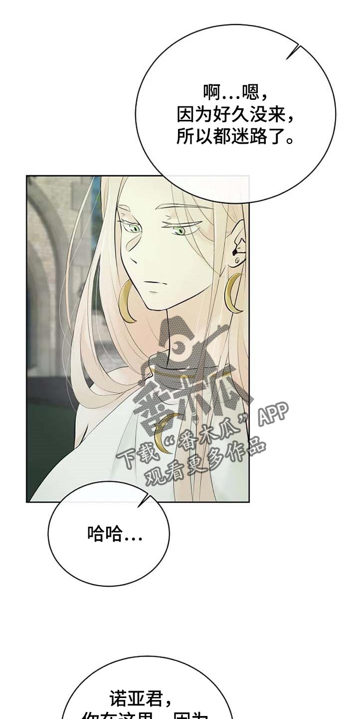 第60章：逮捕0