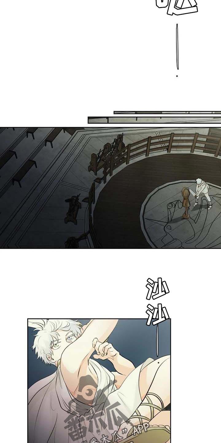 第71章：练练剑2