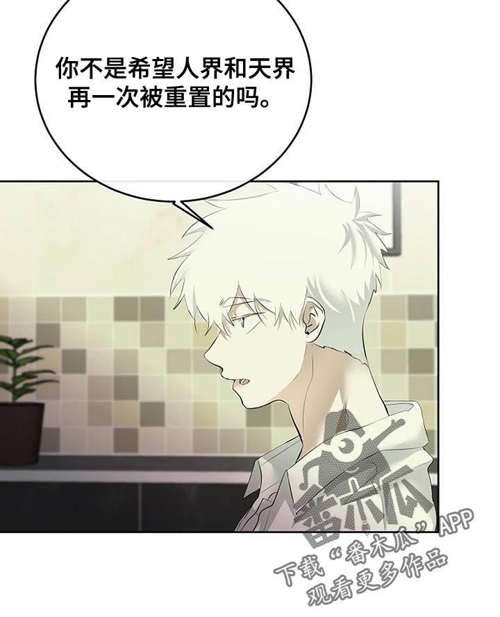 第98章：唯一的方法2