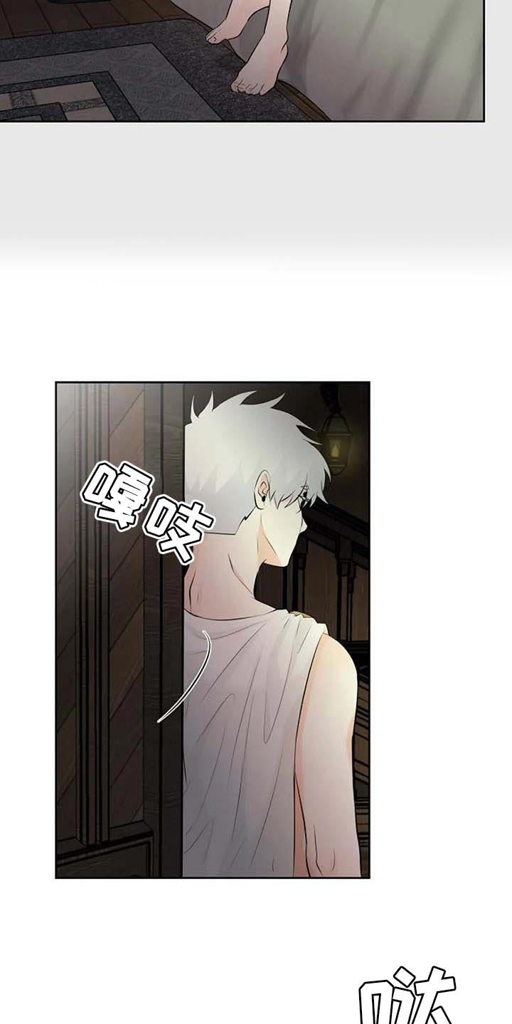 第71章：练练剑1