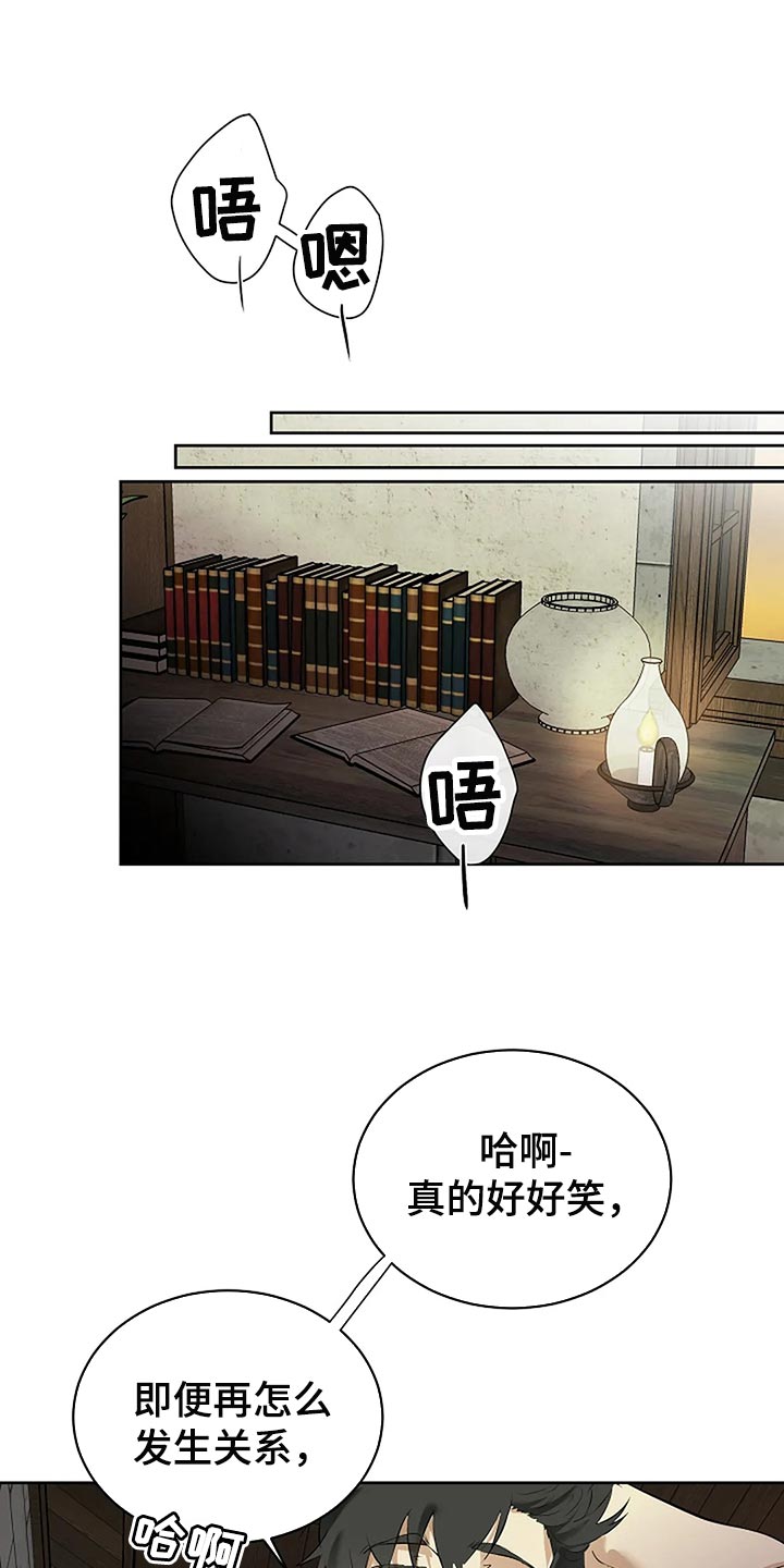 第86章：说好了0