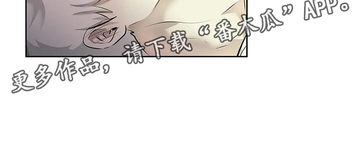 第84章：躲猫猫4