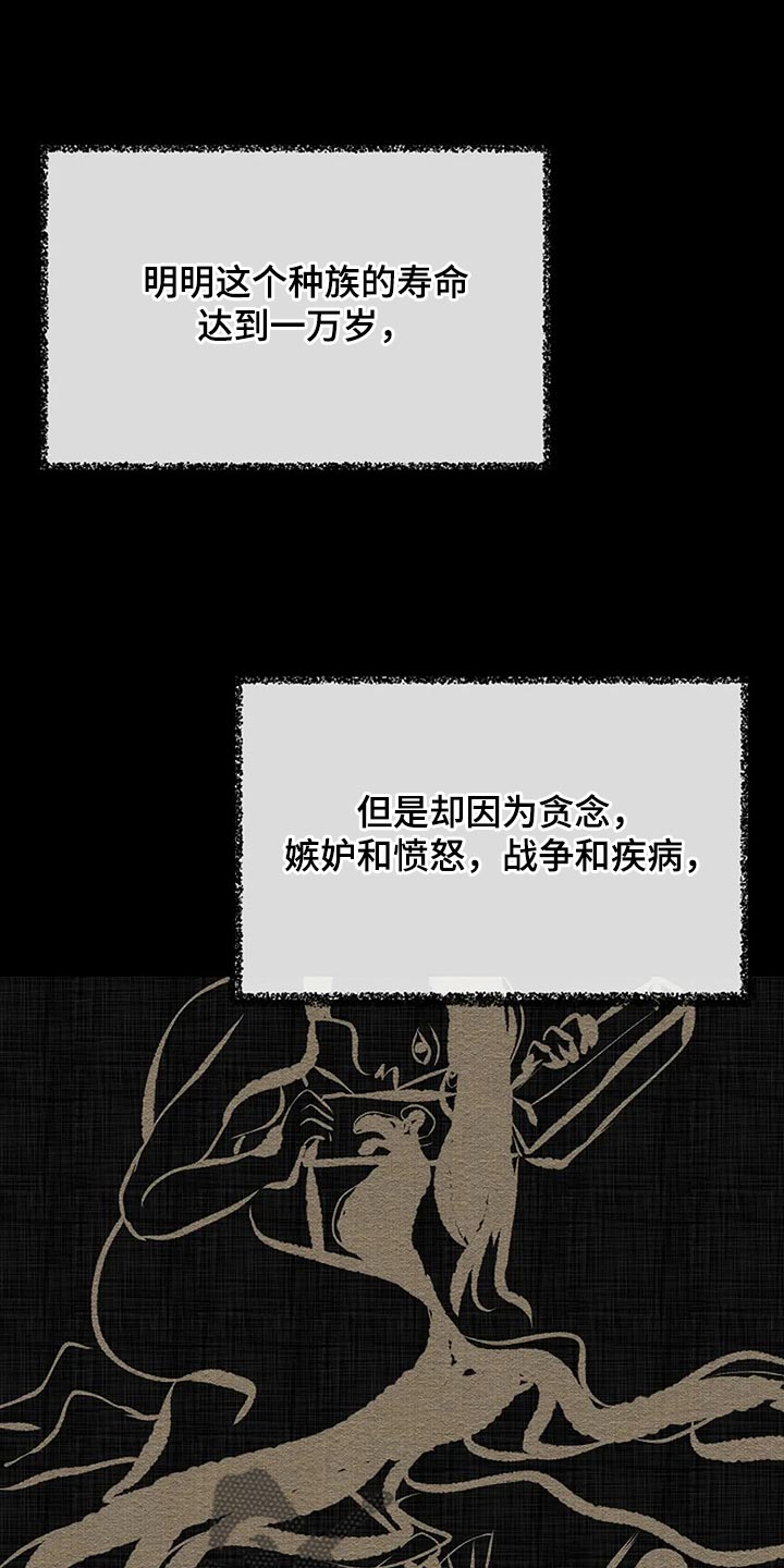第90章：别搞笑了0