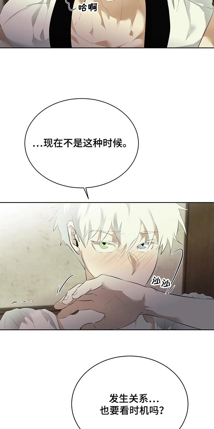 第82章：消失3