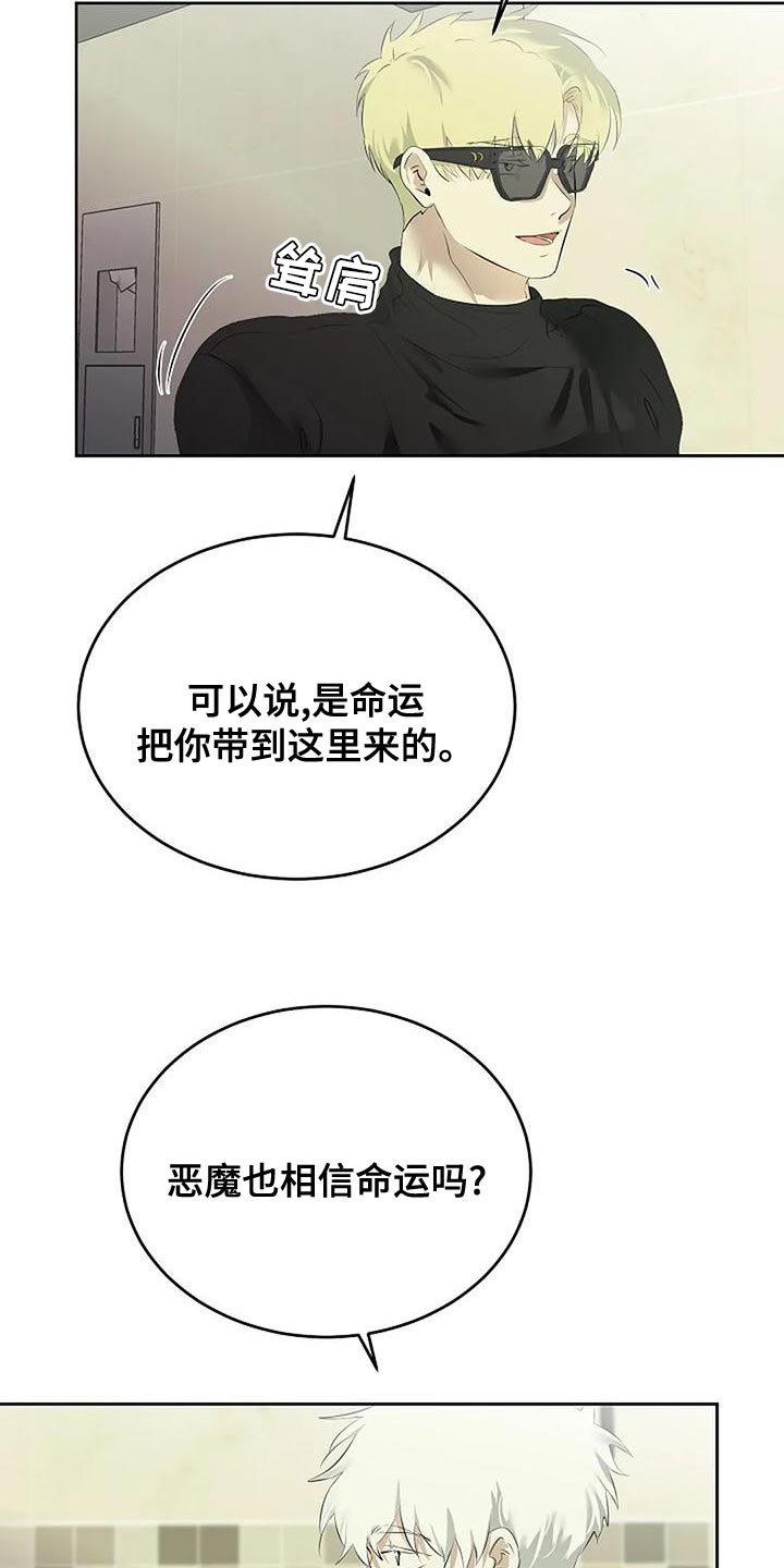 第98章：唯一的方法4