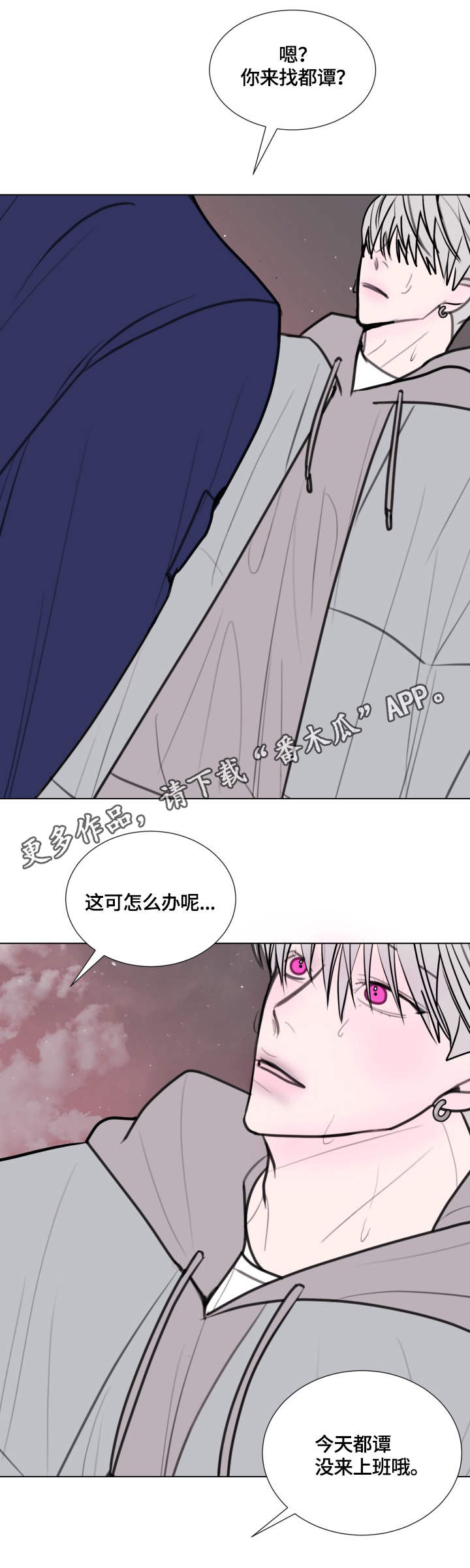 第22章：生病了4
