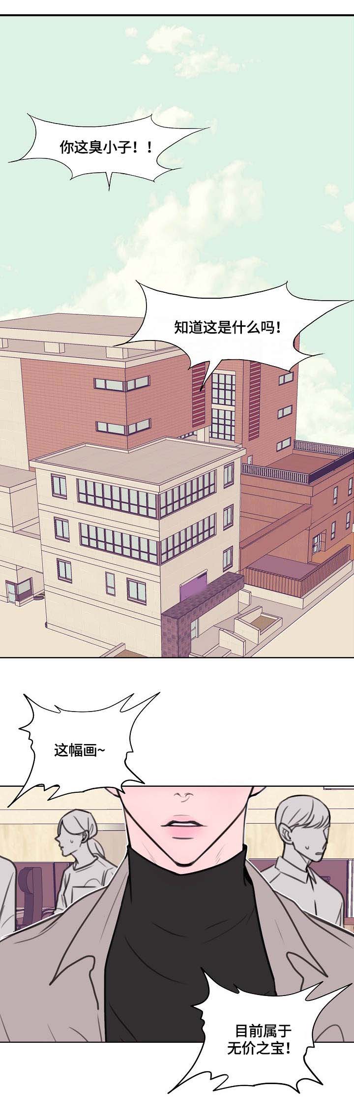 第1章：公务员0