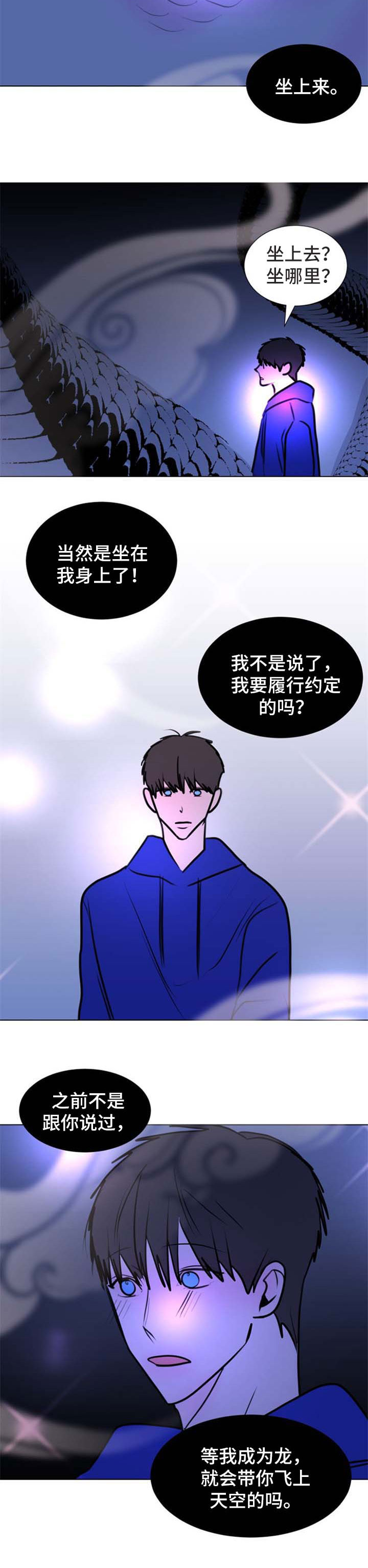 第65章：【第二季】宝贵的恋人【完结】2