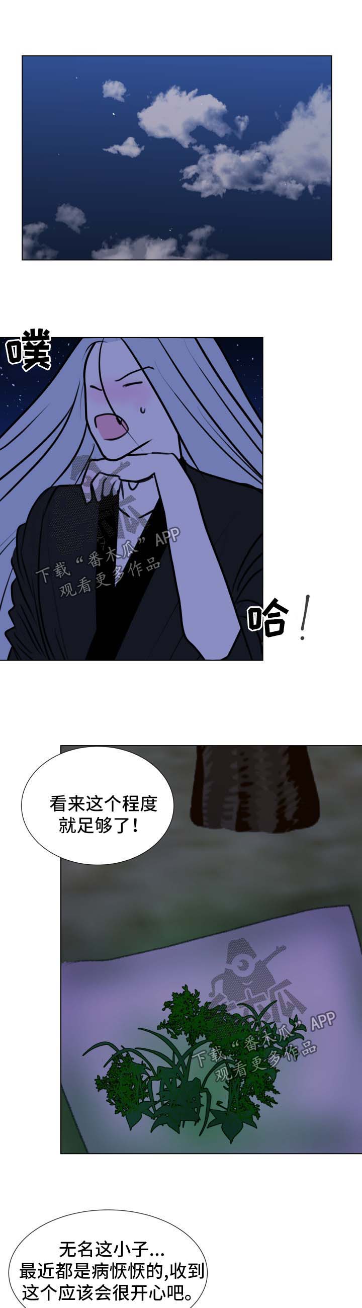 第44章：【第二季】我们一起走吧0