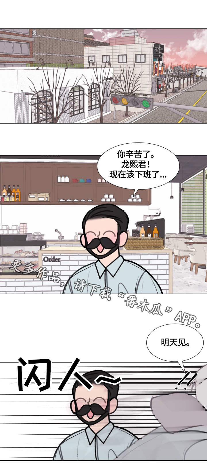 第22章：生病了1