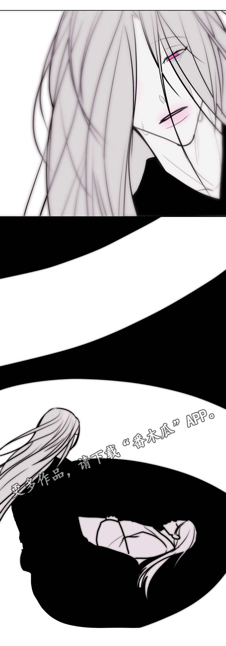 秘密画卷漫画,第24章：喂饭4图