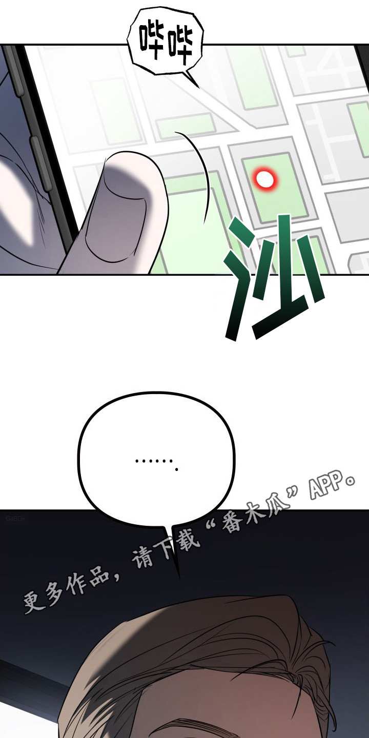 特殊婚礼2019漫画,第8章：落泪5图