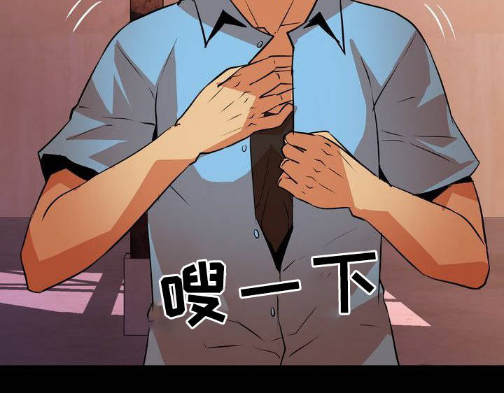 新家庭新风系统漫画,第9章：打斗5图