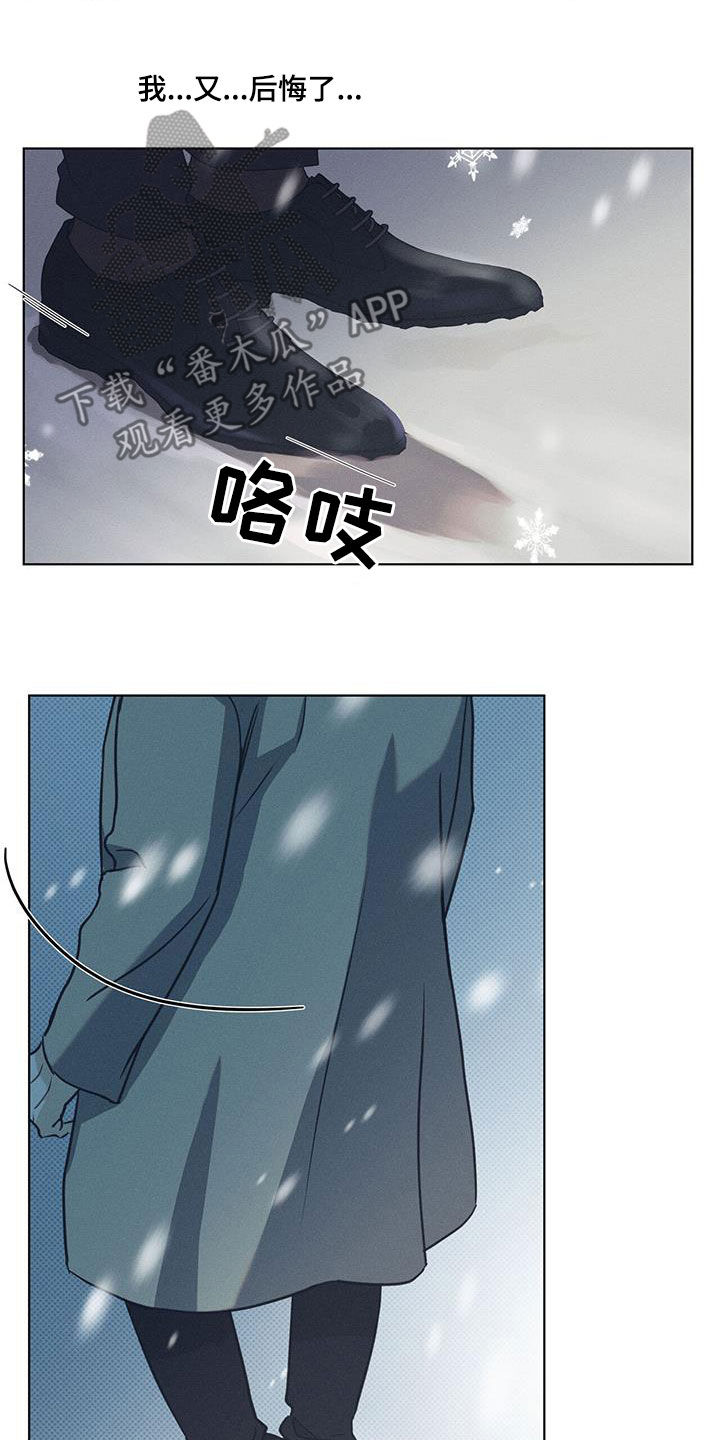 第66章：后悔了0
