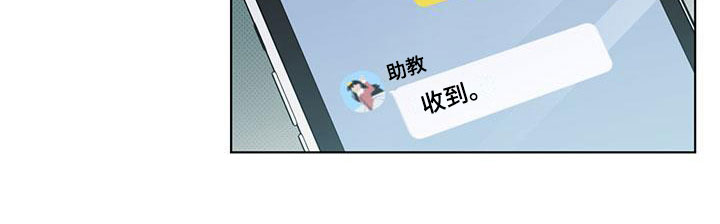 第2章：凑近的机会1