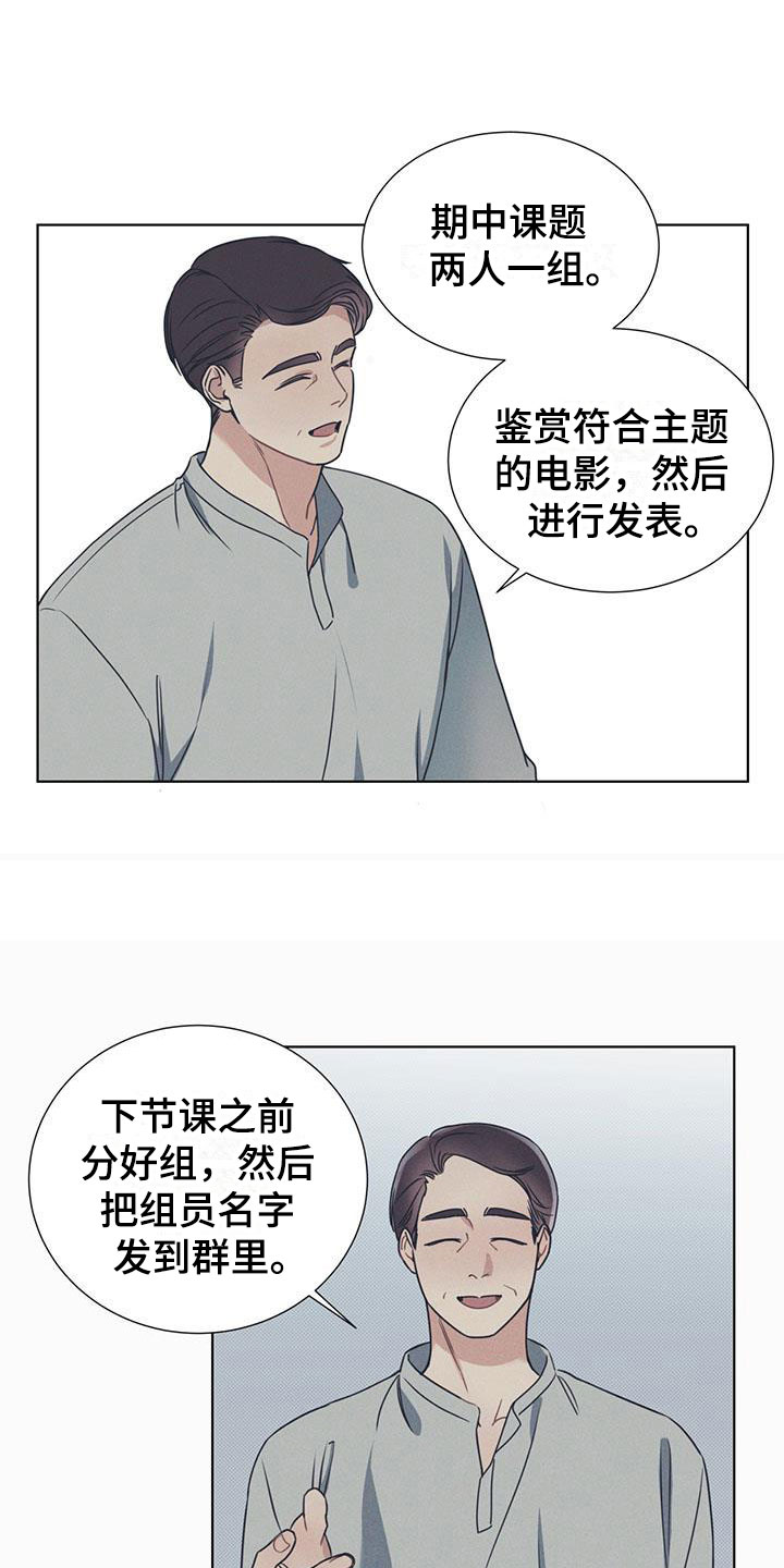 第2章：凑近的机会4