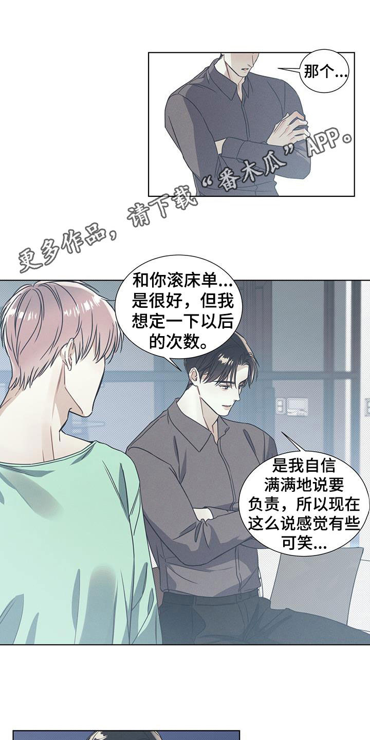 第18章：协商0